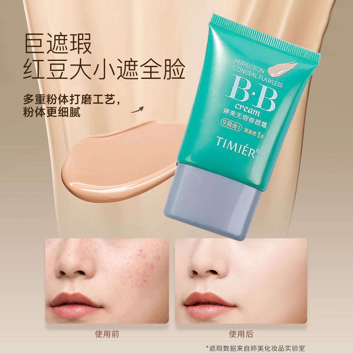 bb 20g
