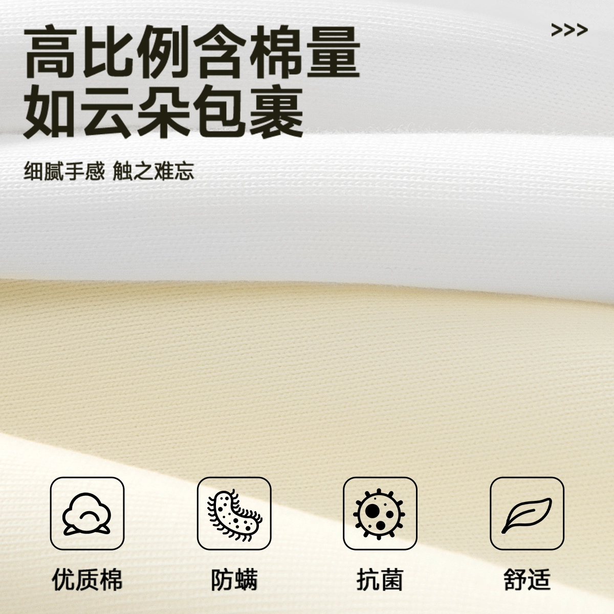 MINISO 7AvibeT