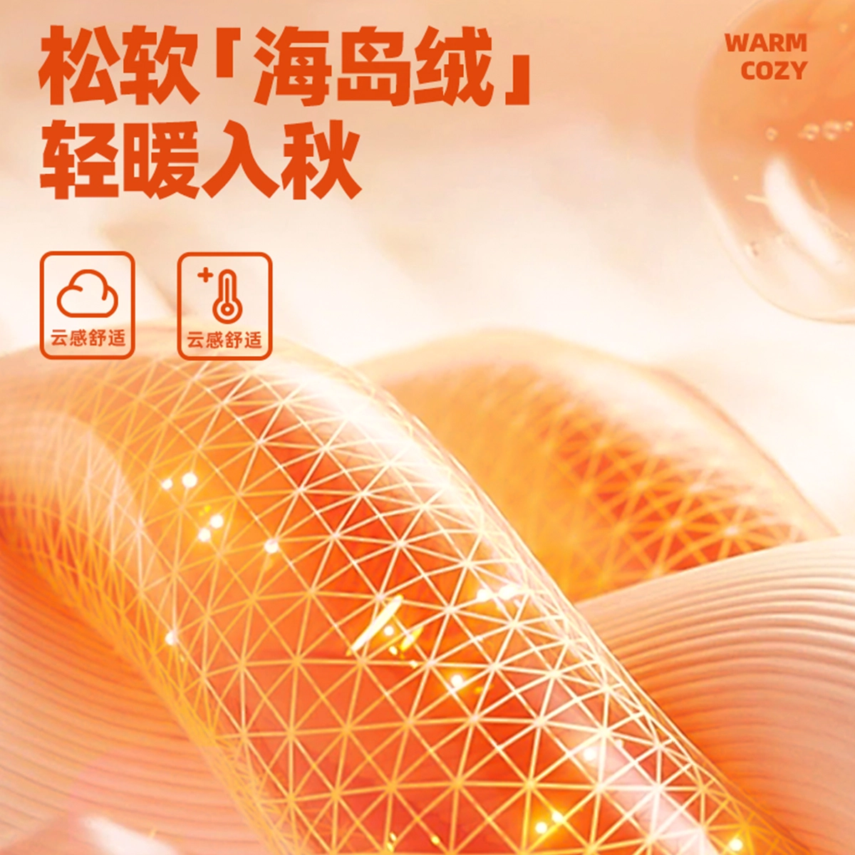MINISO oversize