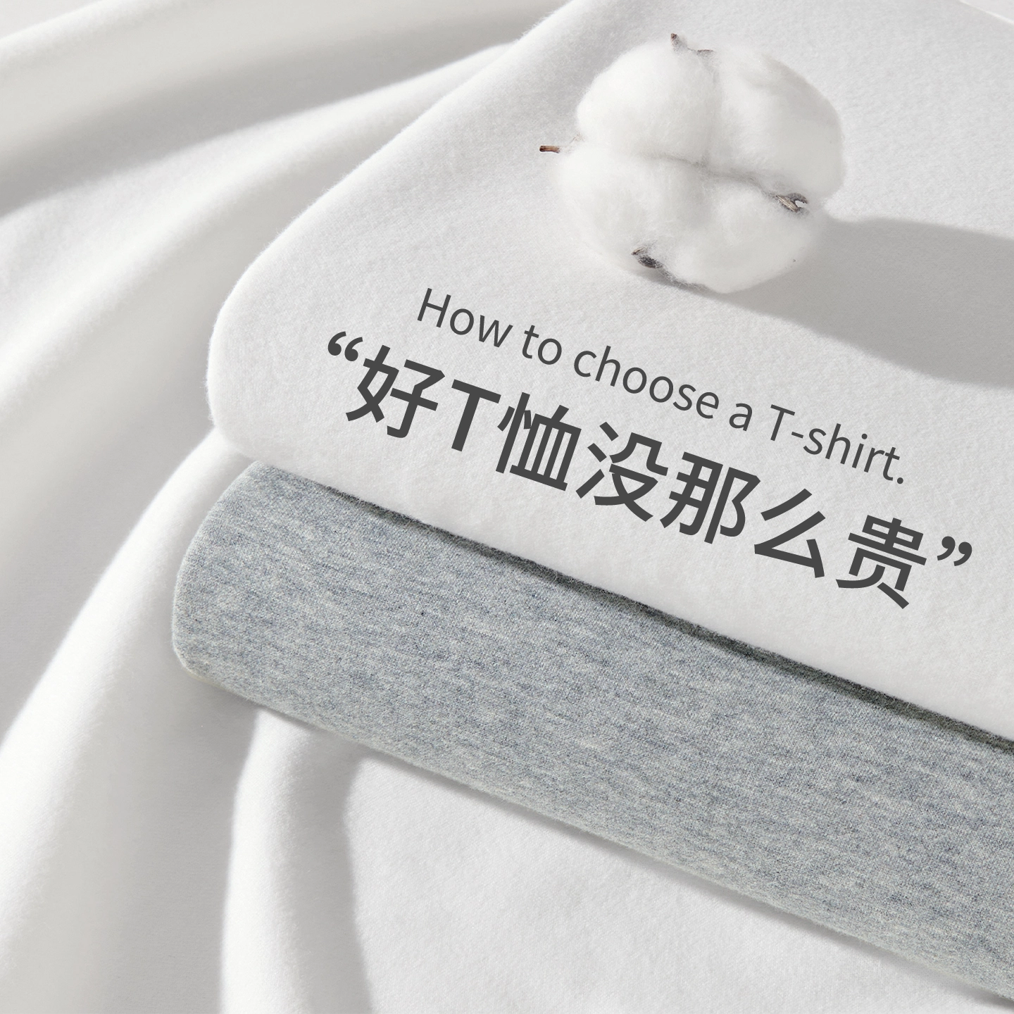 MINISO 7Avibe T