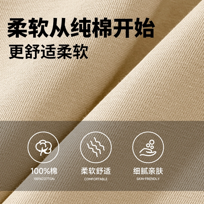 MINISO insvibeT