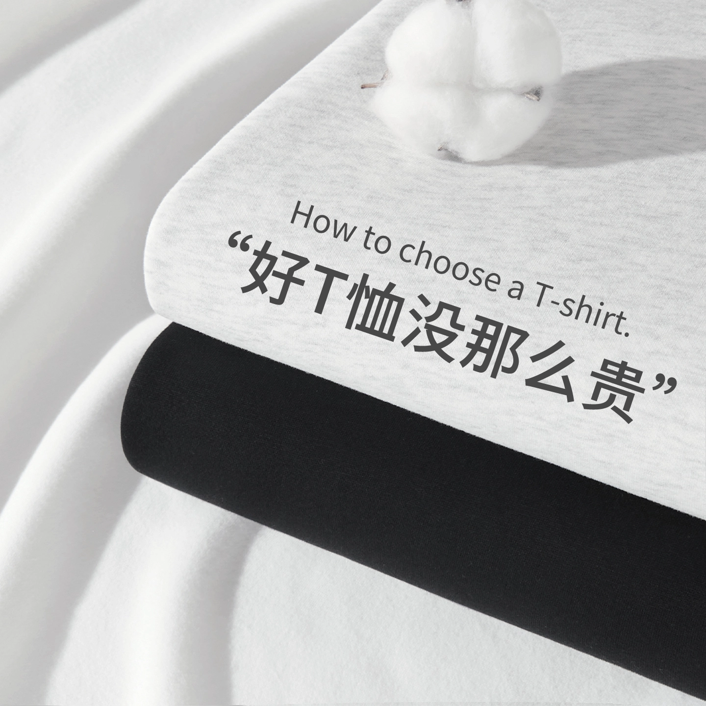 MINISO 7Avibe T