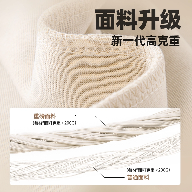 MINISO oversize