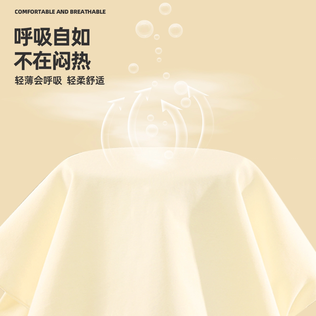 MINISO T