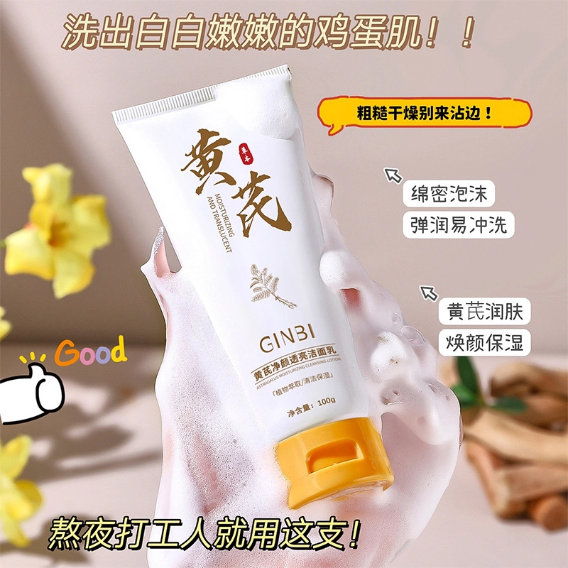 GINBI