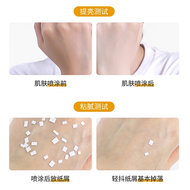 VSZE SPF50PA++