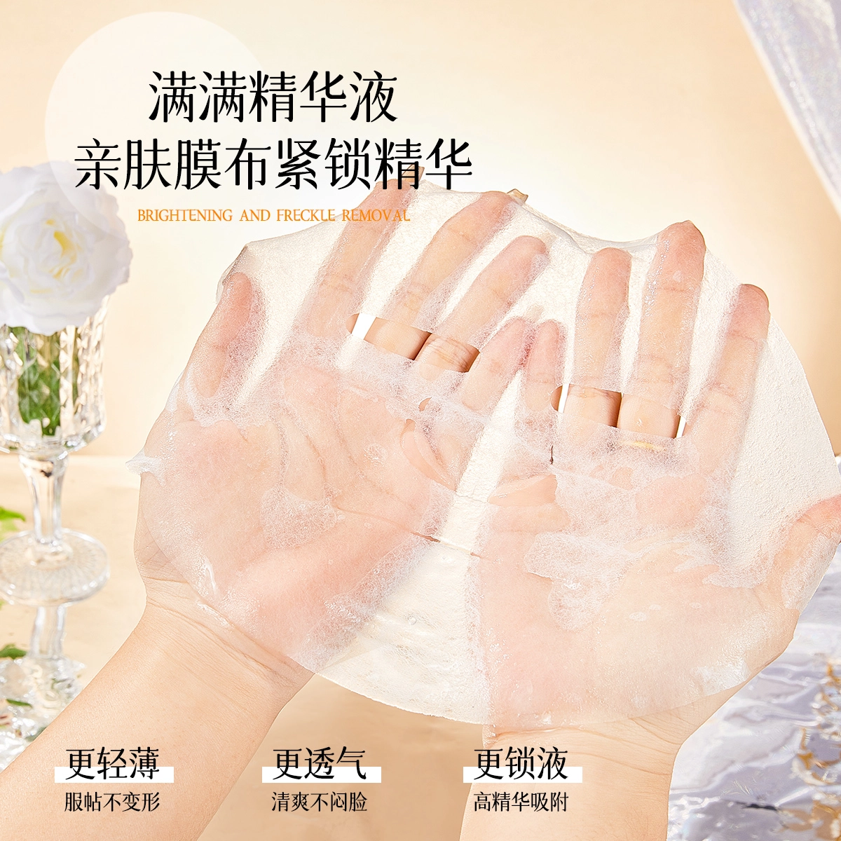 名芯会 烟酰胺 补水美白去黄气暗沉面膜 提亮肤色保湿淡斑抗氧化男女通用 保湿美白 多种肤质
