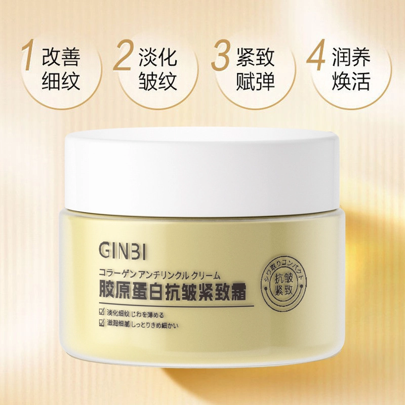 GINBI
