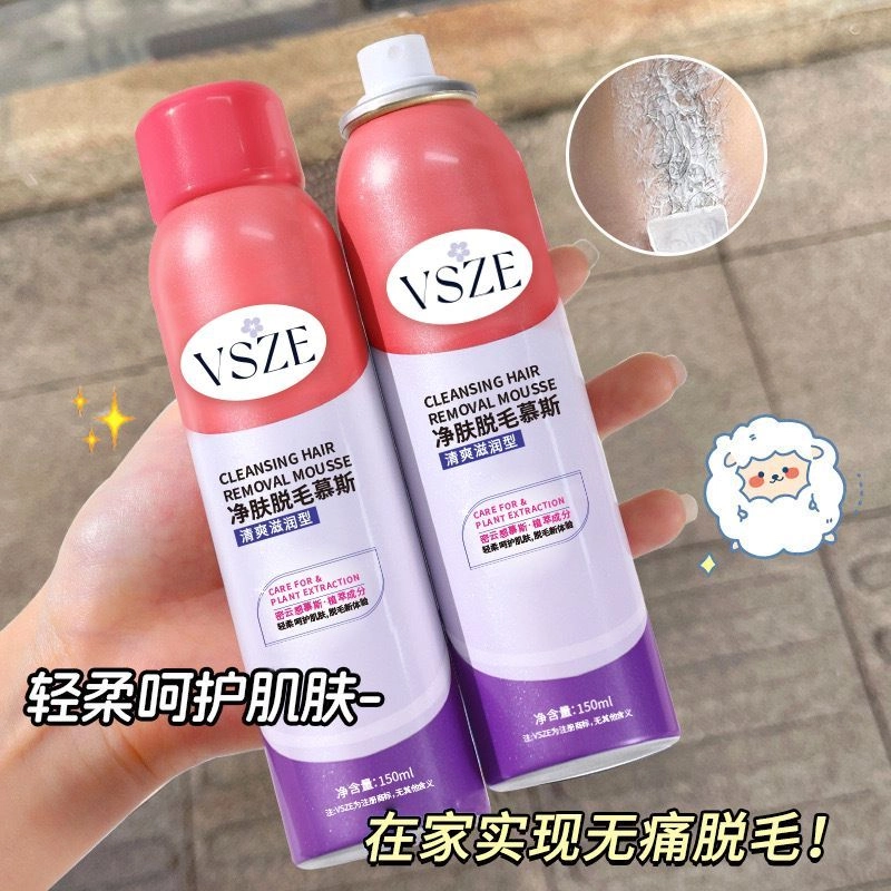 VSZE