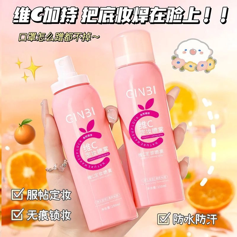 GINBI C C