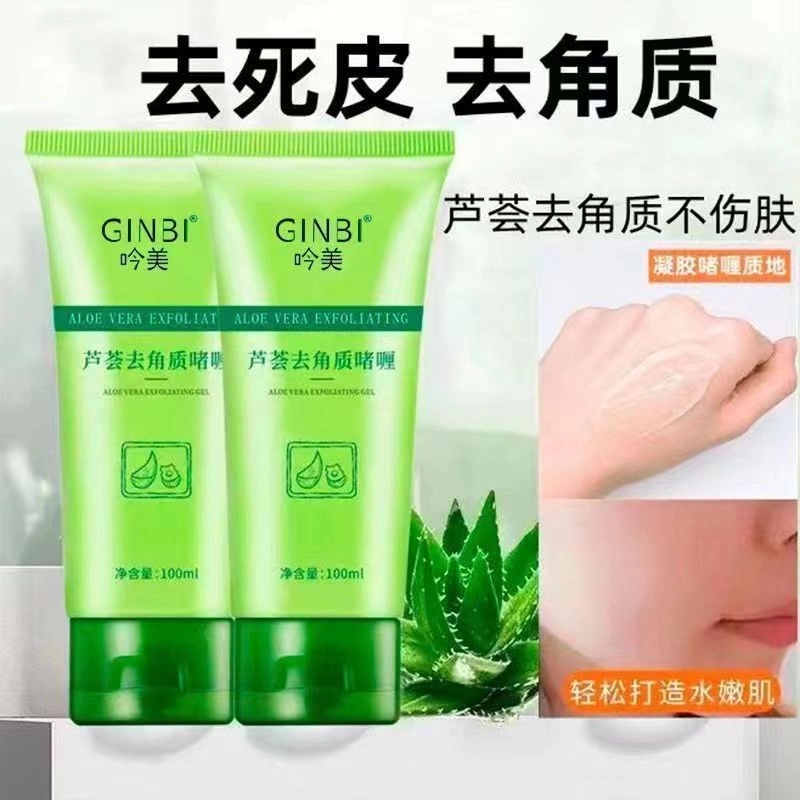 GINBI