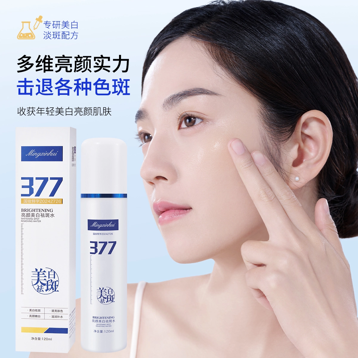 377 120ml+100ml