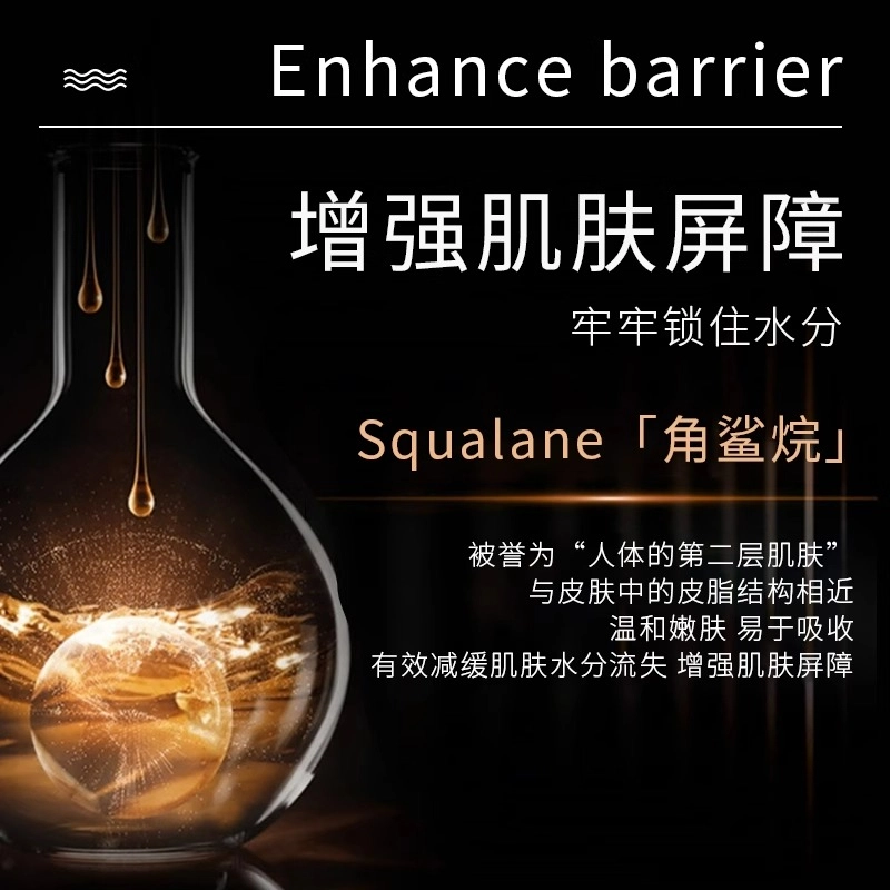 波斯顿 爽肤水保湿控油  滋润清爽收缩毛孔紧肤男士