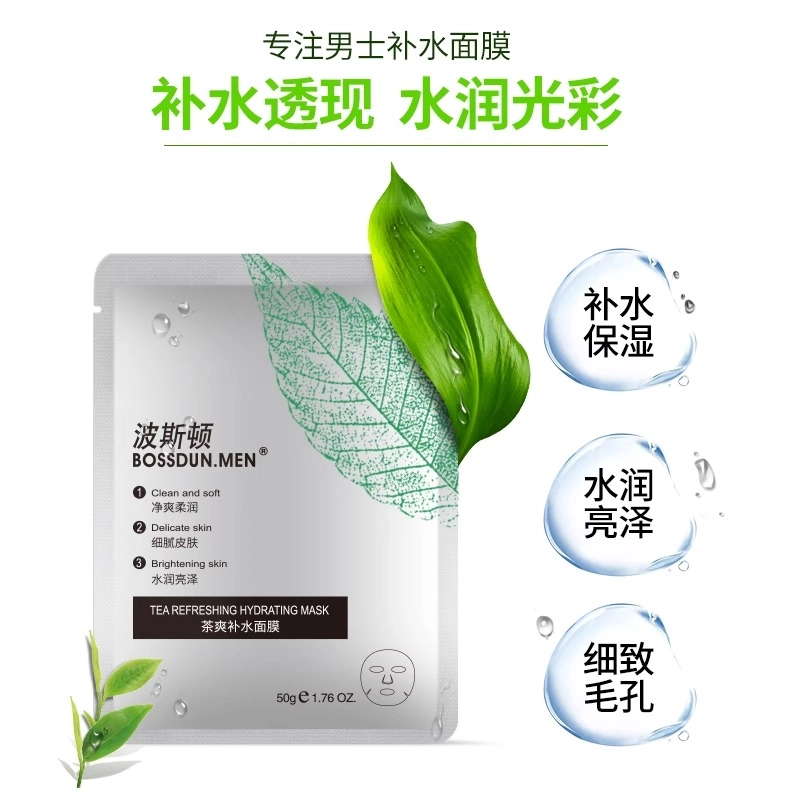 波斯顿 茶爽男士面膜 补水 保湿晒后救急修护清爽专用