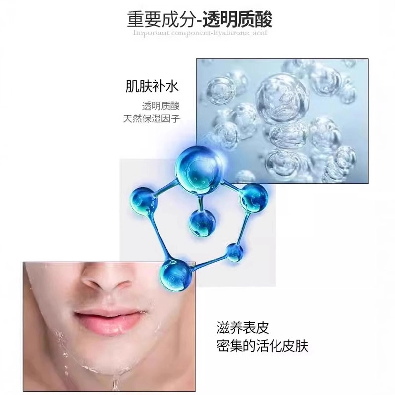 波斯顿 男士清爽去油洁面 去角质清洁