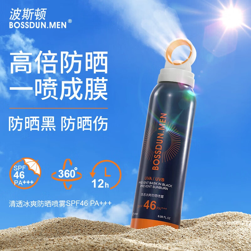 SPF46 PA++ 180ml360ml