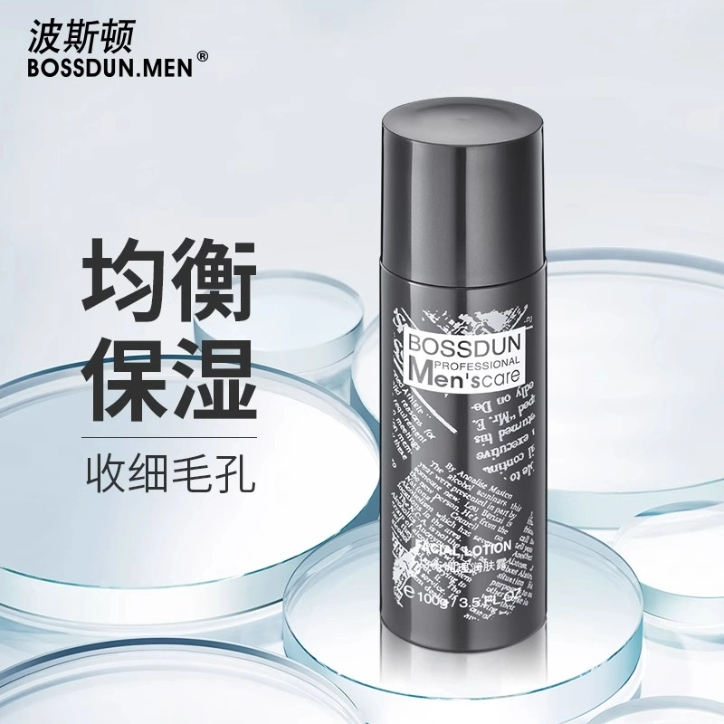 波斯顿 补水保湿乳液 控油