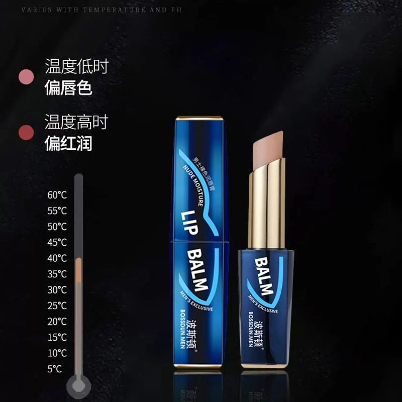 波斯顿 男士变色唇膏 专用有温感保湿滋润自然提升气色口红
