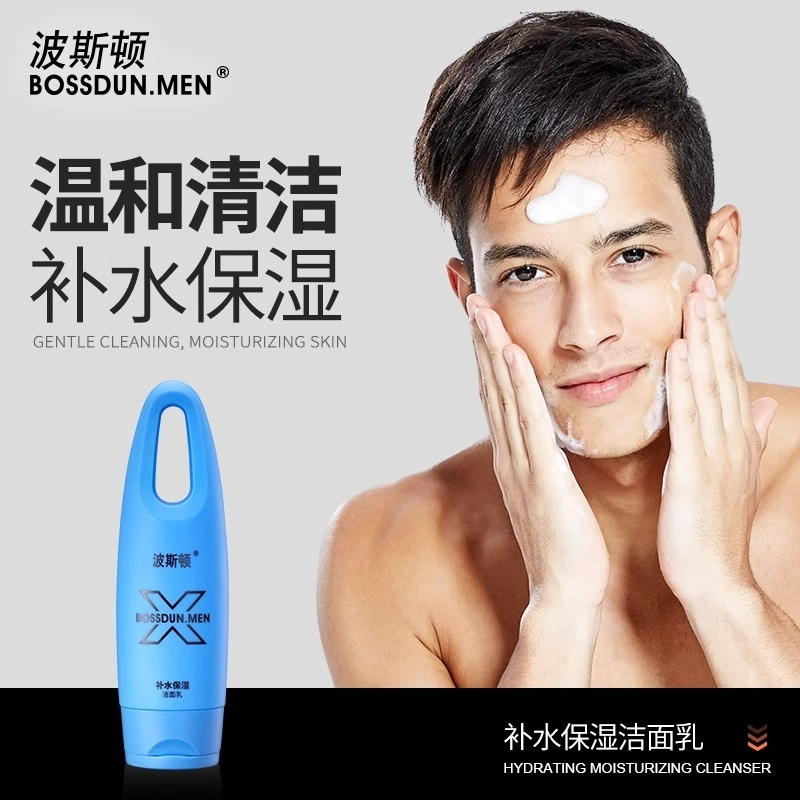 波斯顿 男士优氧紧致洁面乳 清洁 秋冬季节保湿