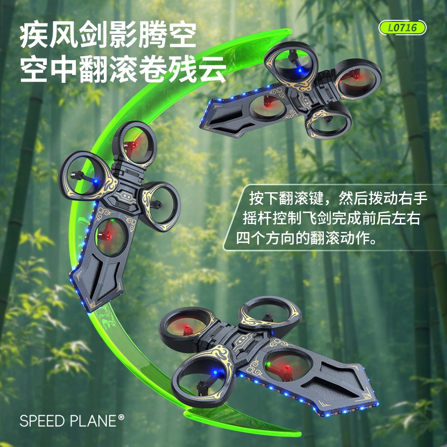 SNAEN 2.4Ghz