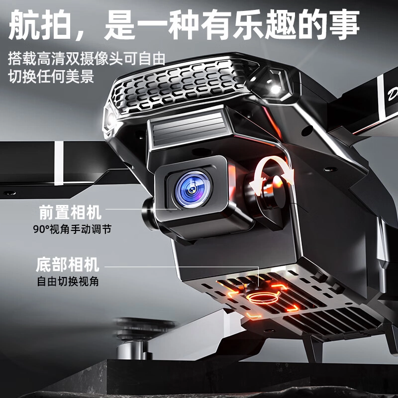 SNAEN E88 PRO