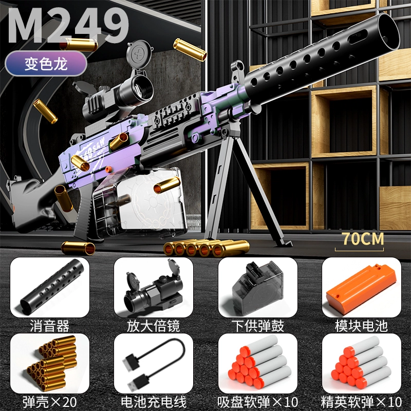 SNAEN M249