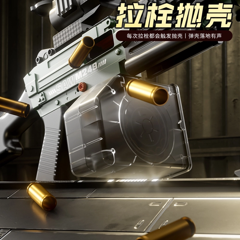 SNAEN M249