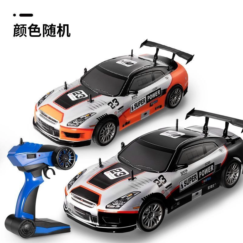 SNAEN GTR 110 RC