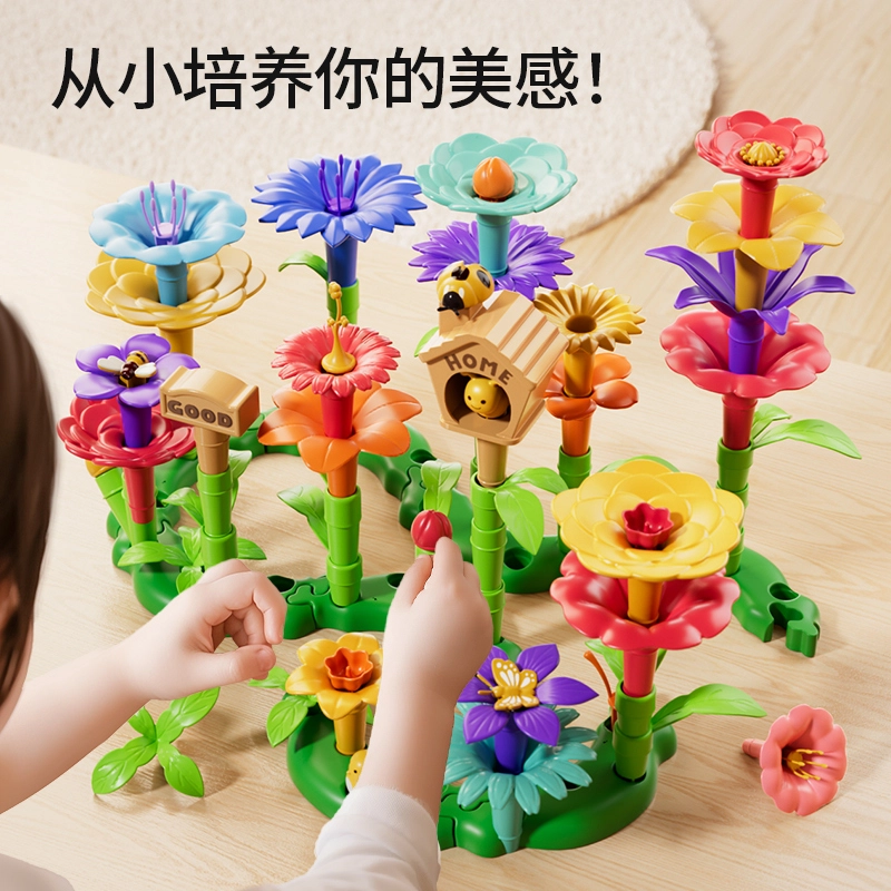 SNAEN DIY 123pcs LY002-6