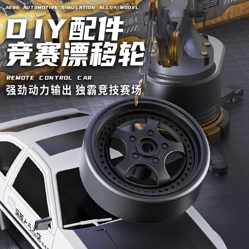 SNAEN 124 AE86 RC 2.4G