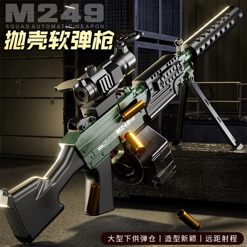SNAEN M249