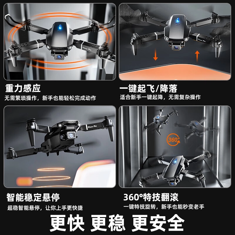 SNAEN E88 PRO