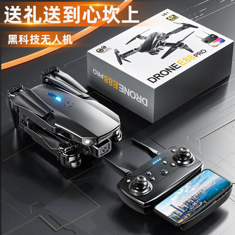 SNAEN E88 PRO