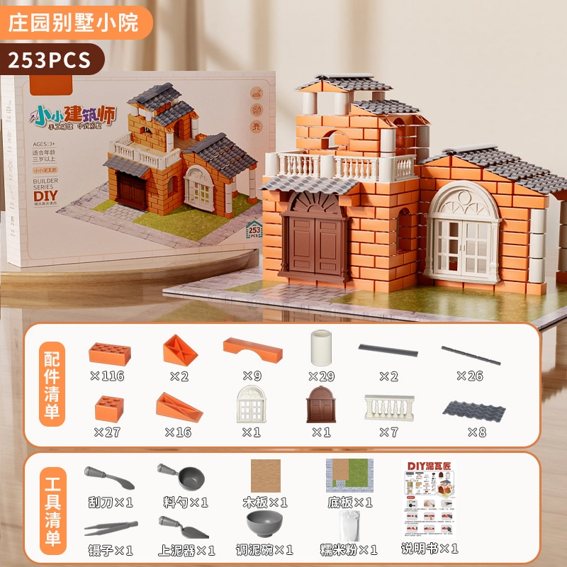 SNAEN diy LY027-1C