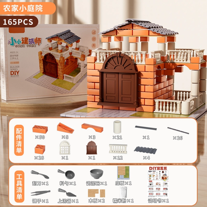 SNAEN diy LY027-1C
