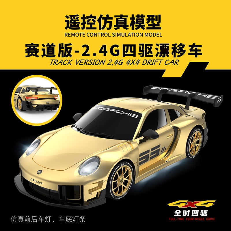 SNAEN RC GT3 2.4G 118