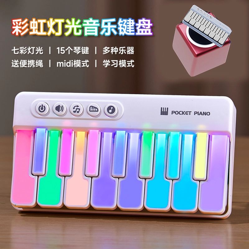 SNAEN Mini 15