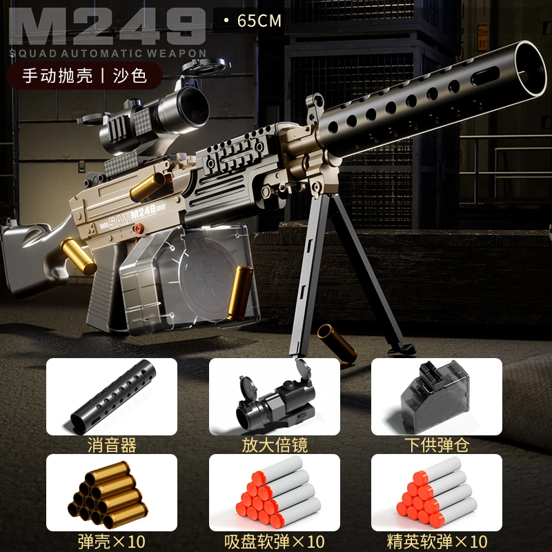 SNAEN M249