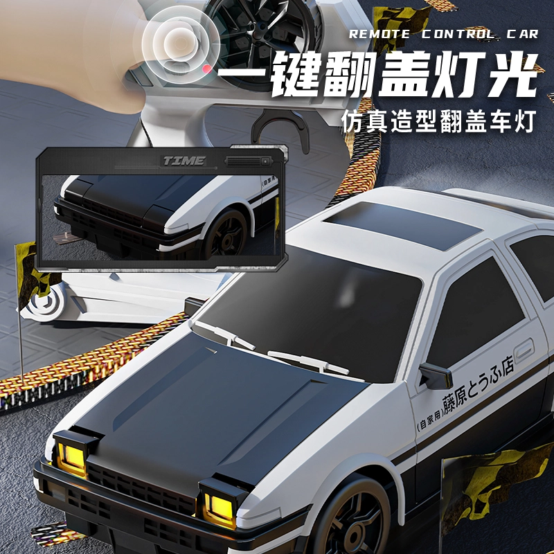 SNAEN 124 AE86 RC 2.4G