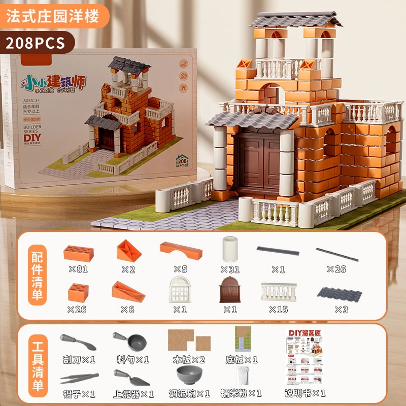 SNAEN diy LY027-1C