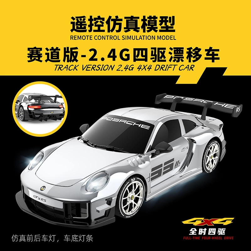SNAEN RC GT3 2.4G 118