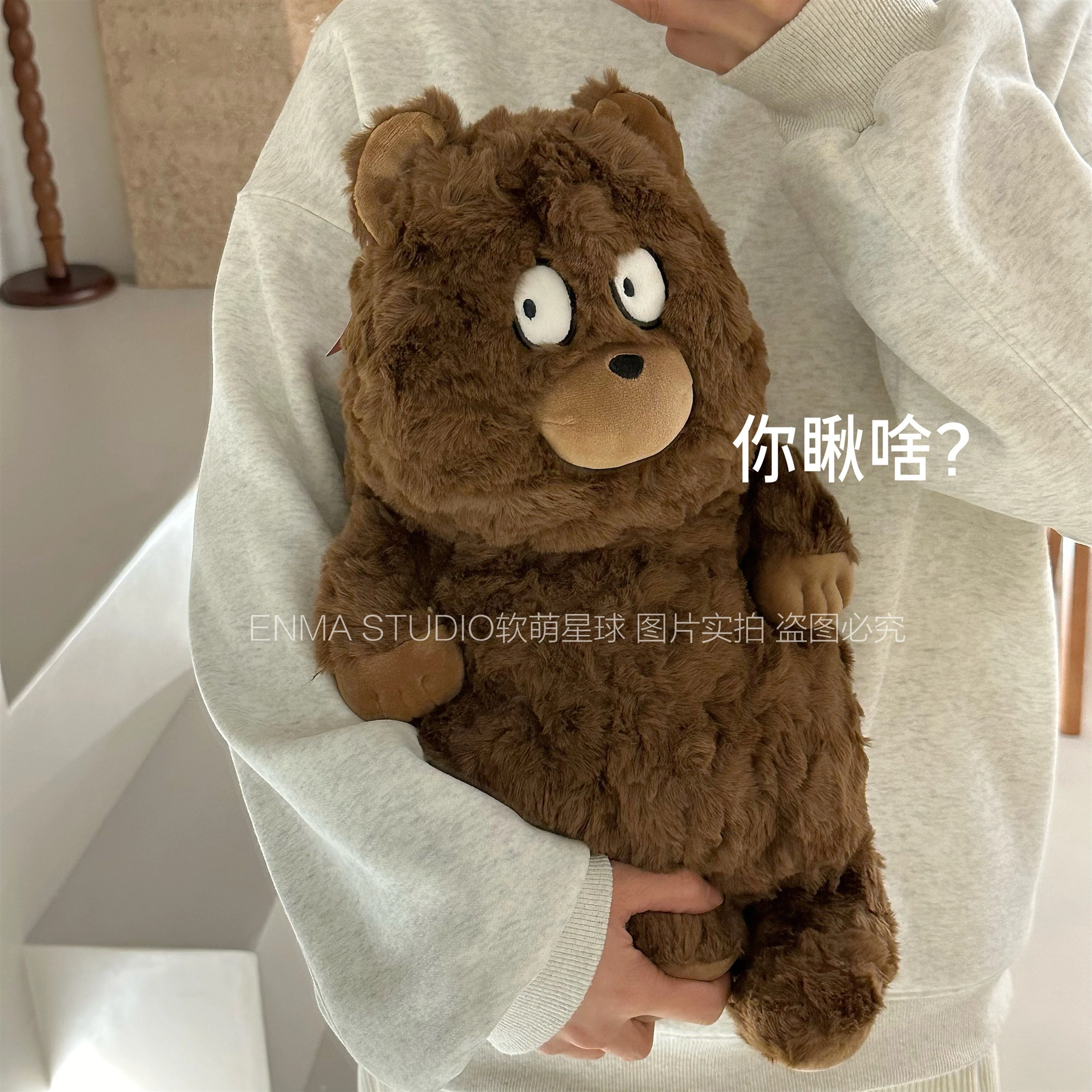 IDOR 40cm