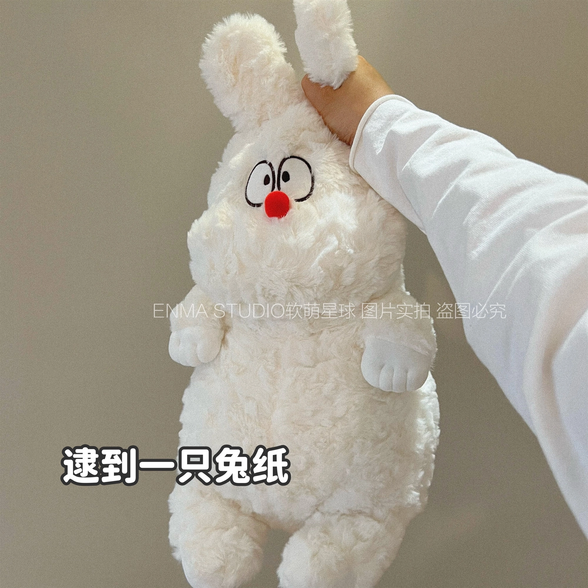 IDOR 40cm
