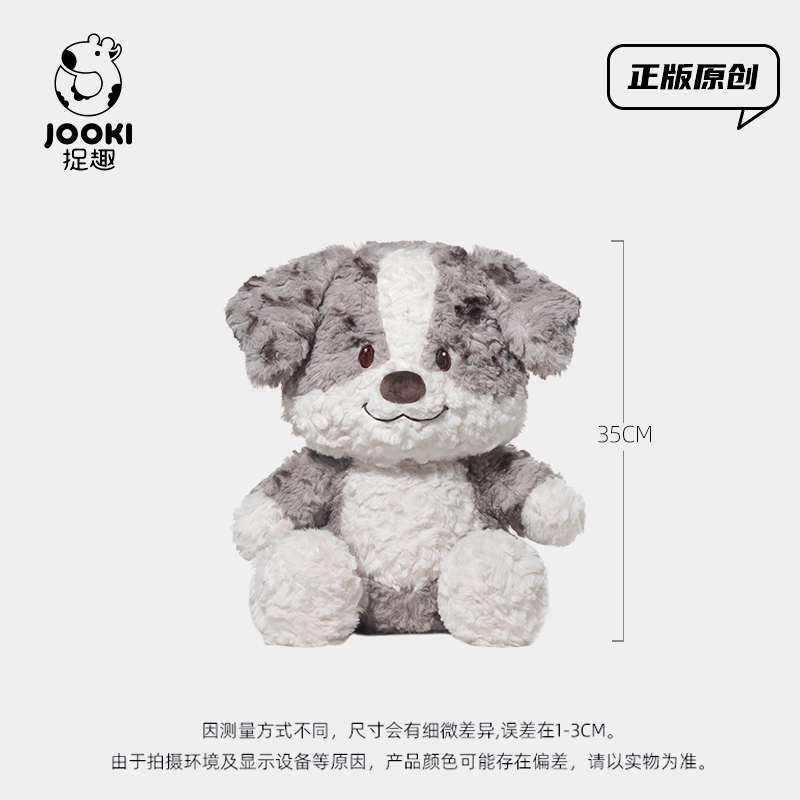 IDOR 35cm