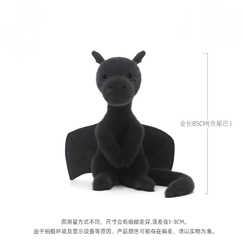 IDOR 85cm