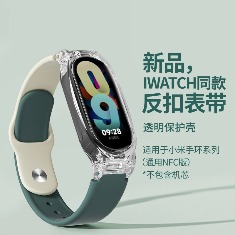 876543NFC