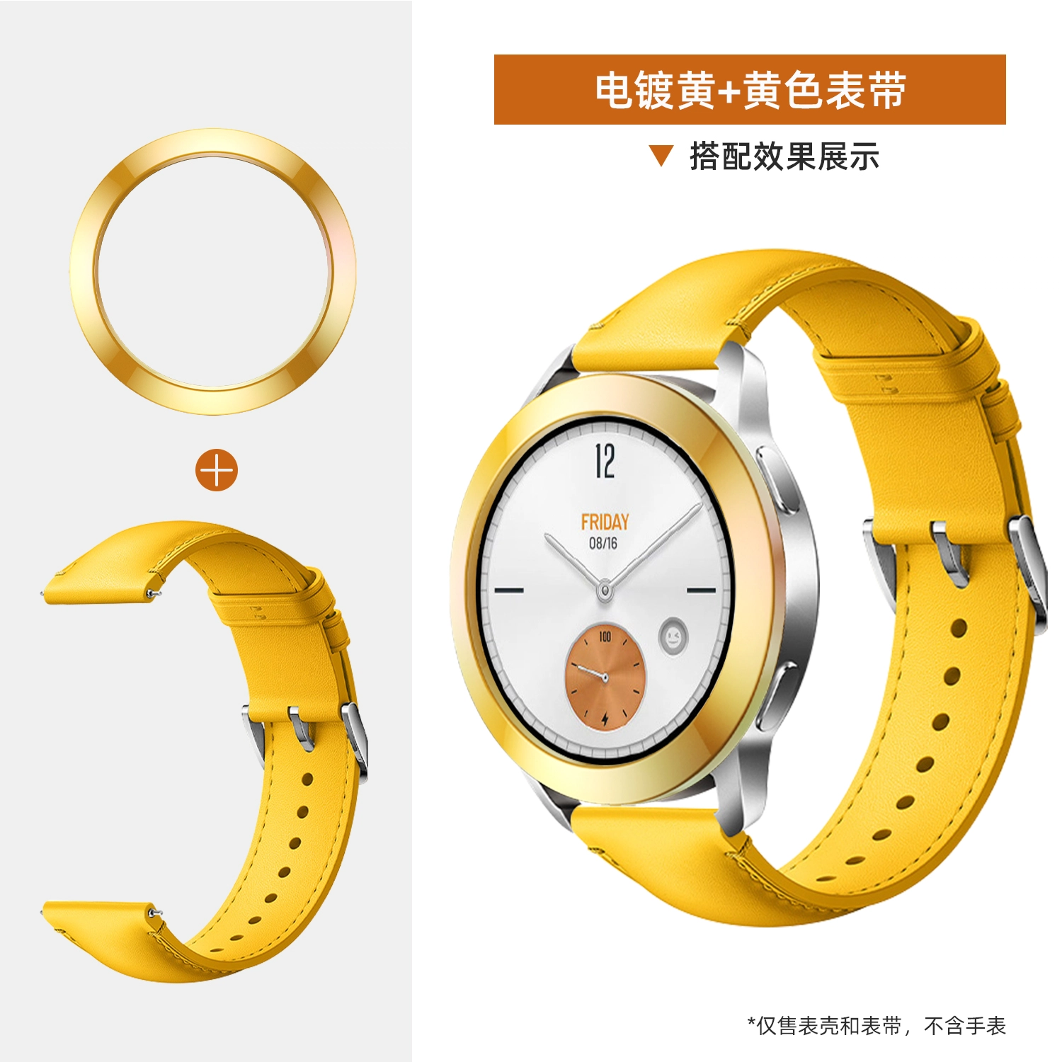 watchS4321procolor2 12.5cm