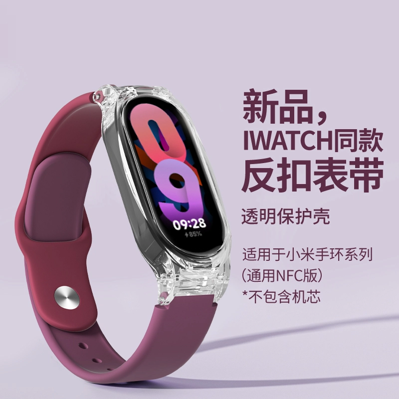 876543NFC