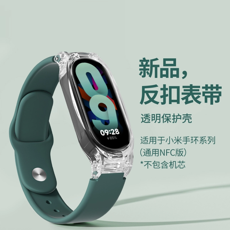 876543NFC