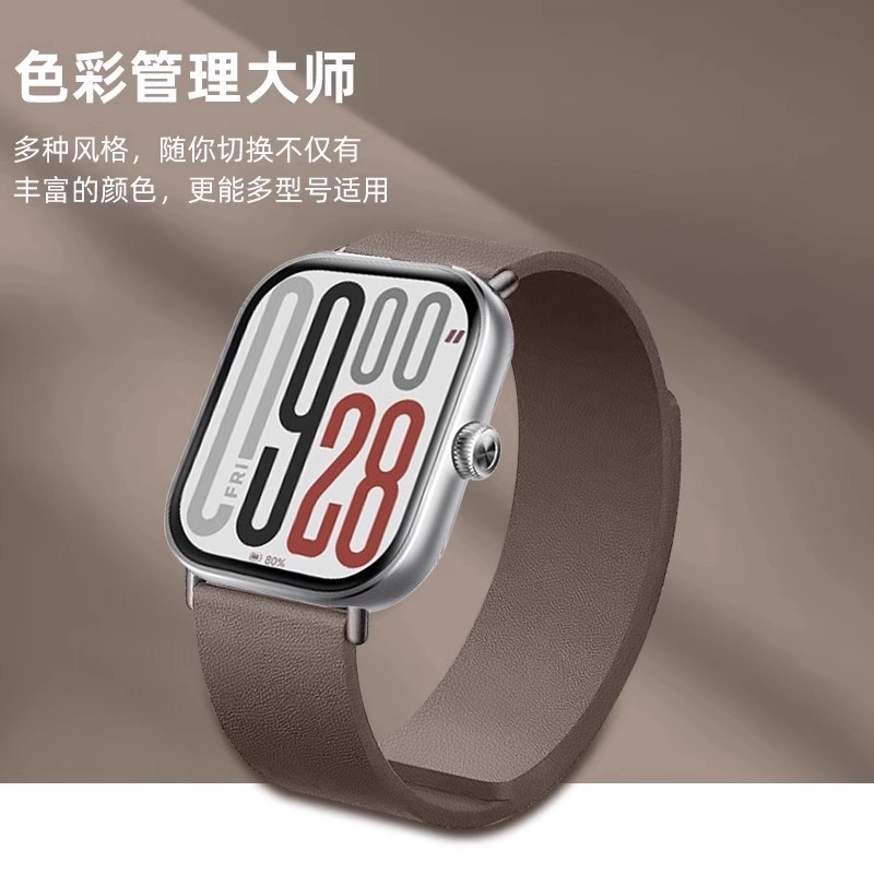 watch5432pro 22cm